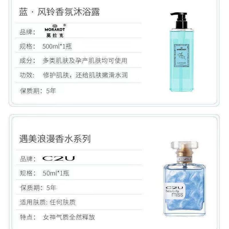 [递欧]天麻首乌洗发水护发素滋养洗护持久留香沐浴露四合一套装 沐浴露500ml一瓶 抖音同款 原长直发[有防伪码]