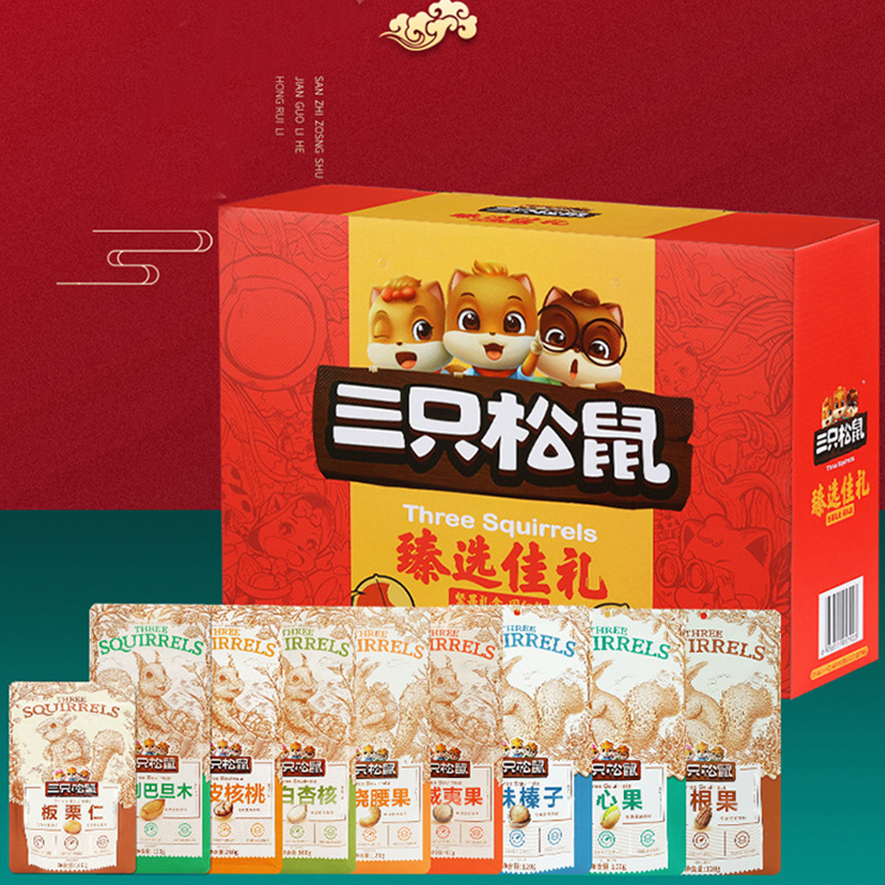 三只松鼠纯坚果礼盒混合零食大礼包坚果炒货坚果礼盒1150g*1盒高清大图