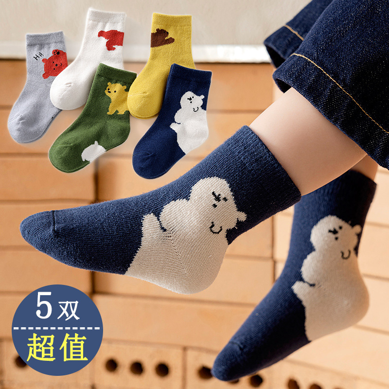 5双装儿童袜子秋季短筒袜春季小童中大童童袜男女童小孩袜子