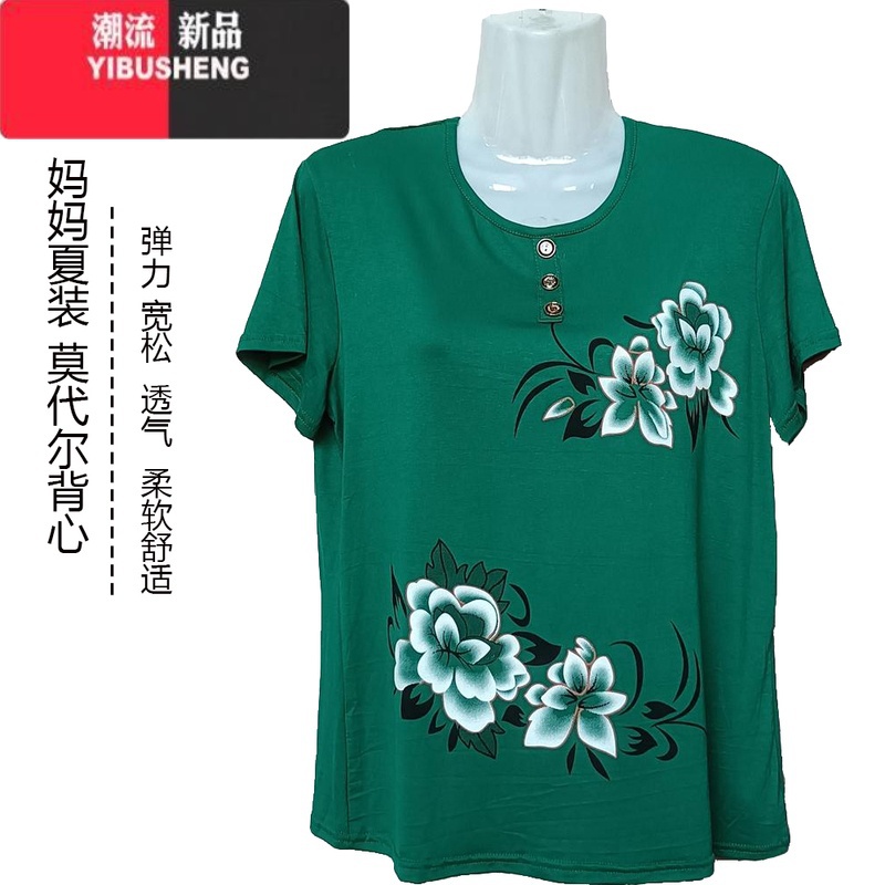 YIBUSHENG莫代尔妈妈短袖t恤中老年女装背心圆领弹力宽松奶奶汗衫老年上衣高清大图