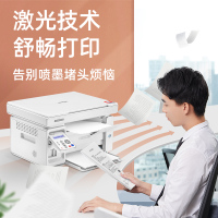 奔图(PANTUM)M6506NW 黑白激光打印机 打印复印扫描多功能一体机打印机(打印 复印 扫描)