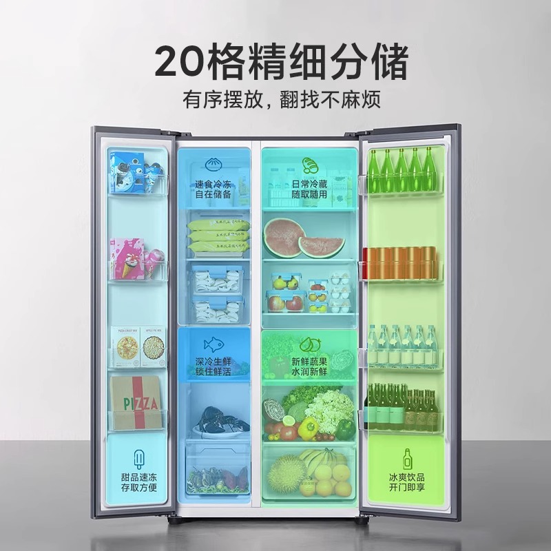 米家小米冰箱530L对开双开两门大容量家用双变频一级能效风冷无霜银离子抗菌净味BCD-530WKMP高清大图