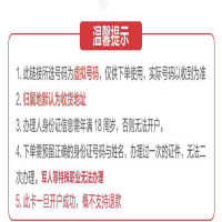 联通卡0元月租流量卡大王卡无限流量卡不限速电话卡号码卡全国纯流量卡靓号卡流量4G