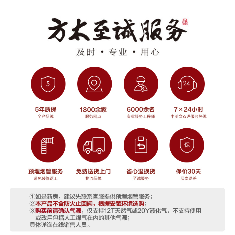 方太(FOTILE)19立方欧式顶吸式下潜环吸触控式抽油烟机燃气灶烟灶套餐天然气EM17T+HC26BE