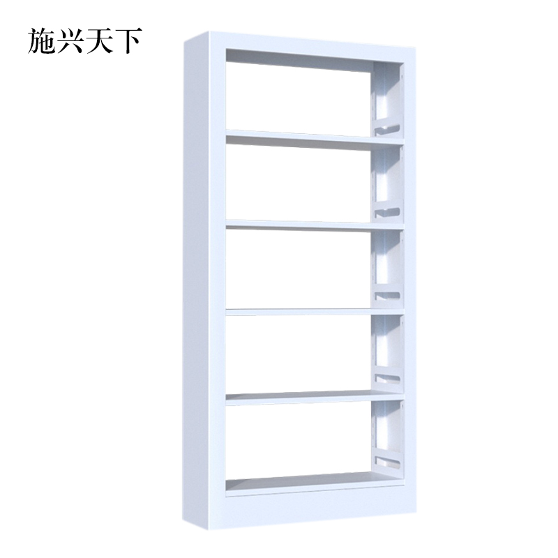 施兴天下钢制置物架图书馆单双面书店阅览室货架档案架资料架单面一列一高清大图
