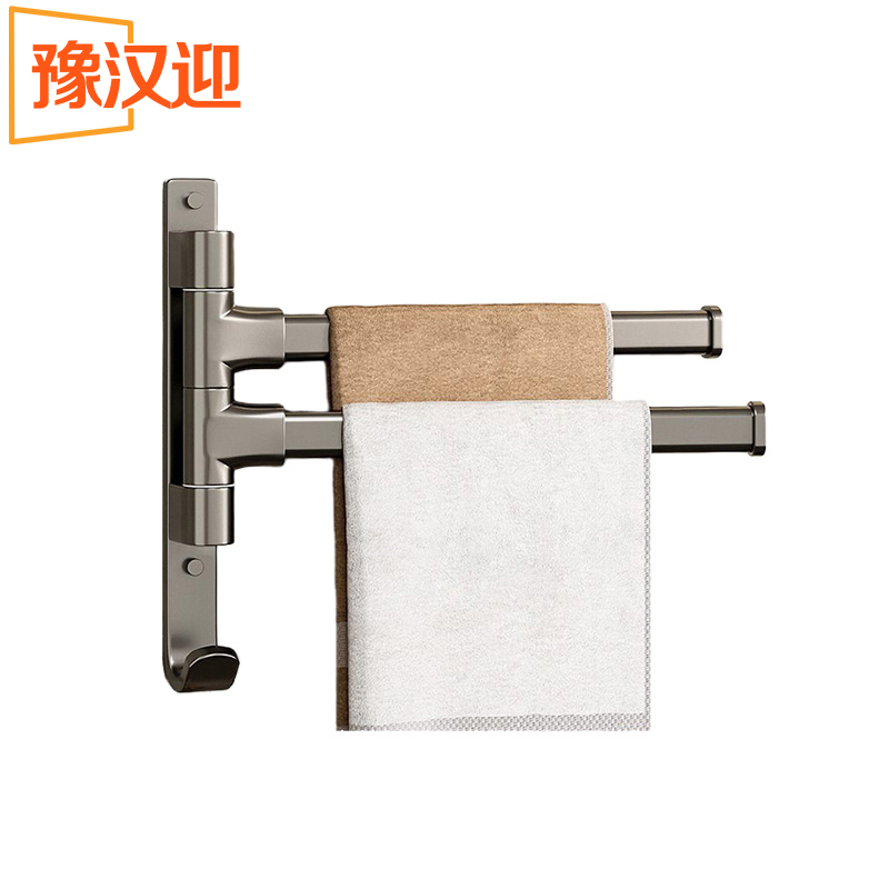 豫汉迎毛巾架多杆高清大图