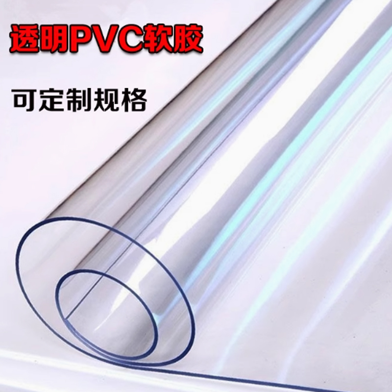 珈瑄 水晶板 长6.2米*宽1.65米 块高清大图