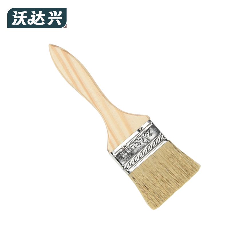 沃达兴 刷子 2.5寸 把高清大图