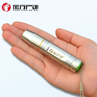 风行户外Q5照玉石强光手电筒不锈钢LED鉴赏手电16340