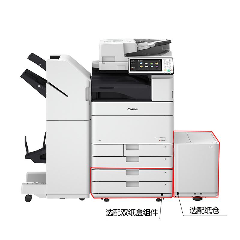 佳能(Canon)iR-ADVC5550 A3彩色数码复合机白色(复印/打印/存储/扫描/发送/加鞍式装订器/双面彩色图像阅读器/加原装工作台)