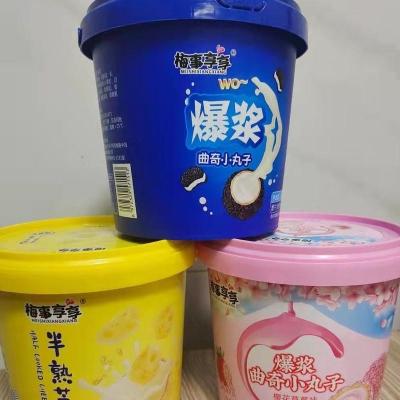 巧克力2桶 梅事享享128g爆浆曲奇小丸子桶装