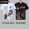HLCOMAN中国风百家姓男士t恤水墨画姓氏定制名字圆领修身短袖上衣服夏季
