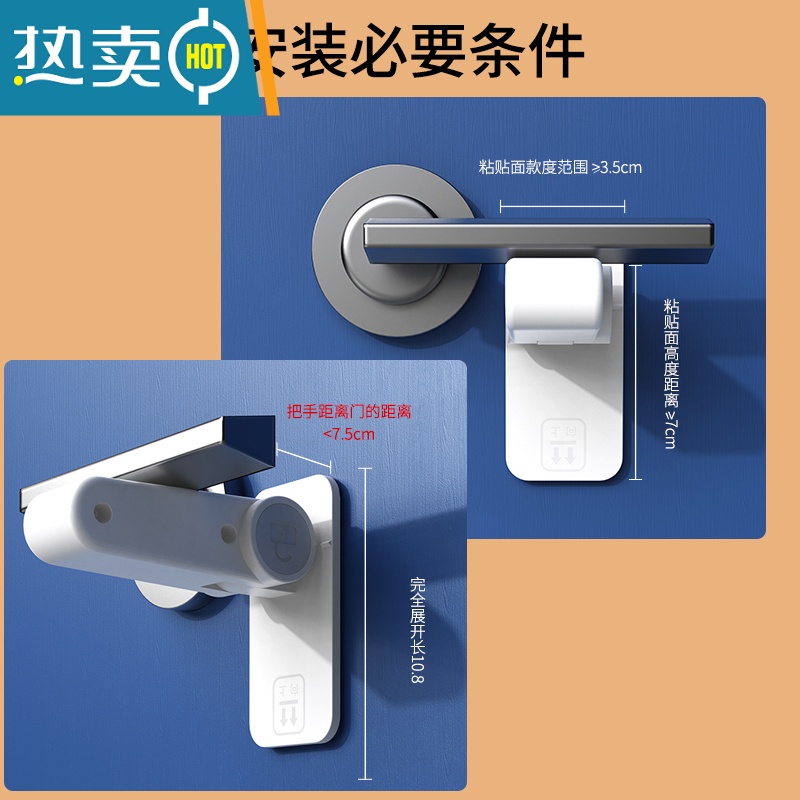 显彩儿童安全锁防开门器免打孔门把手防开器防盗防猫宝宝开门锁卡扣 [防开门锁-U型]双层防护1支装房门安全扣高清大图