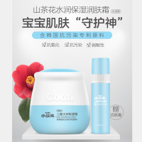 小浣熊(Coati) 水润保湿霜30g送唇膏 儿童面霜保湿霜男女孩宝宝润肤露乳秋冬温和滋润擦脸正品