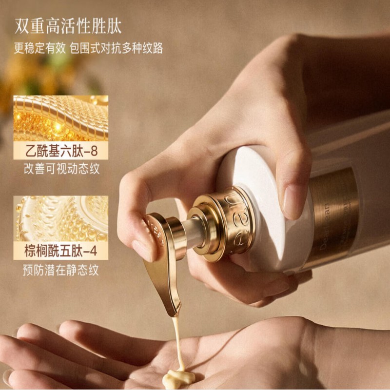 独特艾琳我的少年香氛身体乳 250ml高清大图