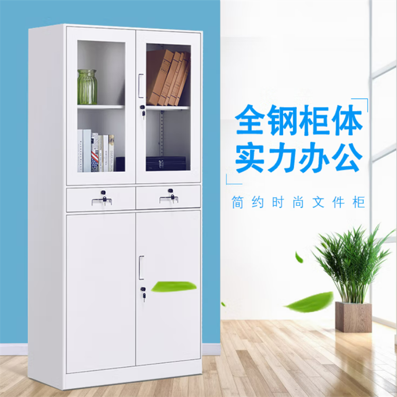 沃盛 办公文件柜 铁皮柜资料柜储物柜中二斗器械柜加厚款1850*850*390高清大图