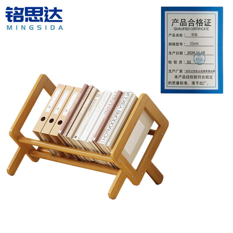 铭思达书架33cm个高清大图