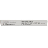 翔宇红衣 复方红衣补血口服液10ml*12支/盒 缺铁性贫血补血益气药