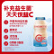 蒙牛优益C乳酸菌饮料 0糖100mL*20瓶