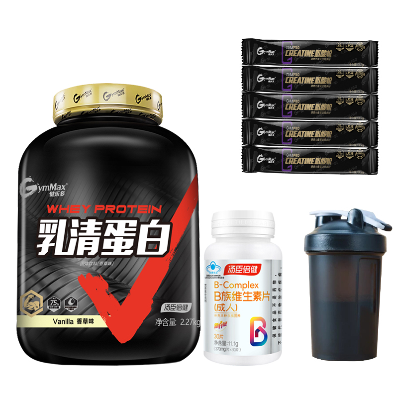 汤臣倍健健乐多乳清蛋白粉增健肌减脂粉WHEY75%蛋白含量蛋白质粉运动健身营养粉香草味5磅2270g