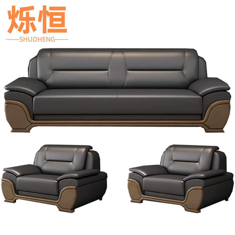 烁恒商务沙发3高清大图