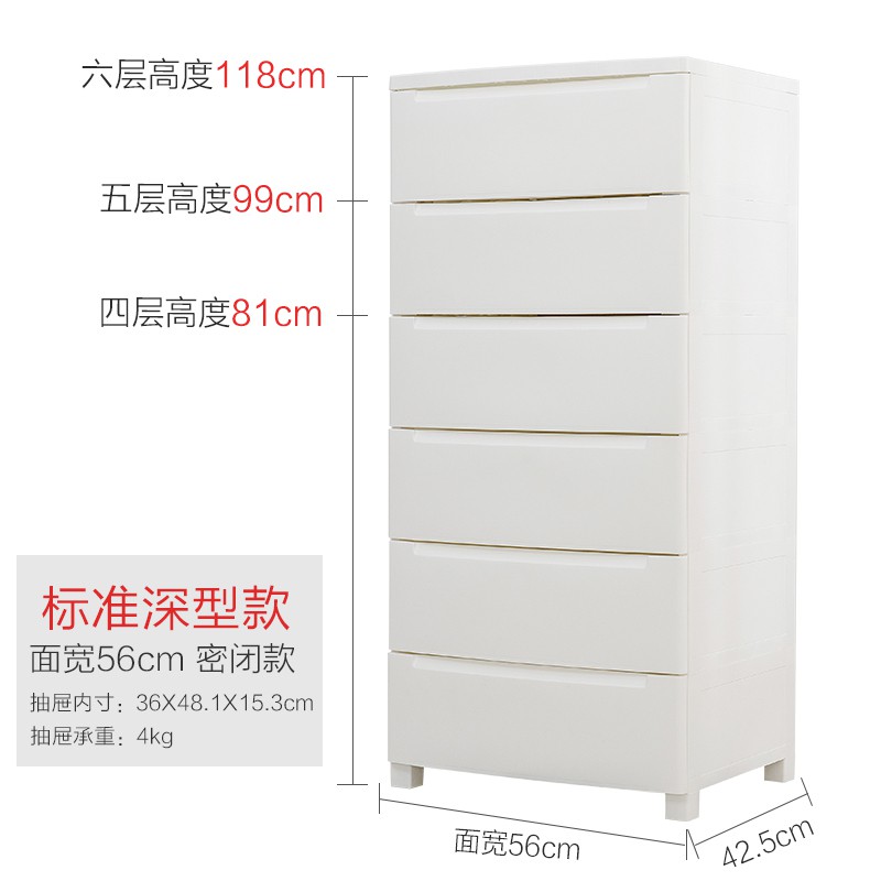 抽屉式收纳柜子加厚密闭宝宝衣柜塑料儿童衣服收纳箱KDMG收纳柜 三维工匠高清大图