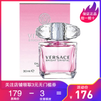 范思哲(Versace) 女士持久淡香水系列礼物 晶钻/粉钻水晶女士香水EDT 30ml
