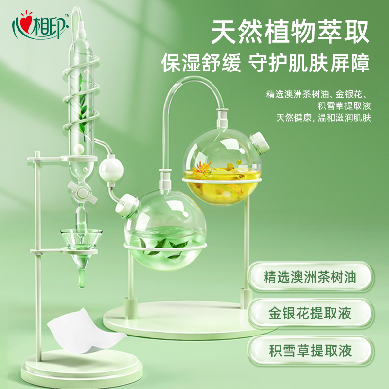 心相印杀菌湿巾大包加厚清洁卫生消毒湿纸巾家用实惠装无酒精80抽6包