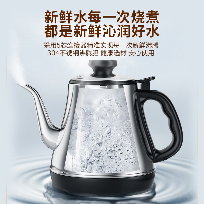 美的(Midea)茶吧机下置式水桶家用办公饮水机温热防干烧安全童锁专茶专温 YR1511S-X 三年质保 优雅冰川银