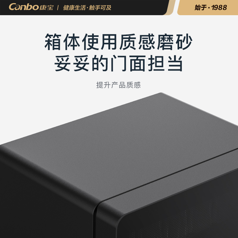 康宝 (Canbo) 茶具消毒柜 小型餐具茶杯茶具碗筷桌面消毒柜 母婴优选宝宝奶瓶XDZ25-ZC8DG高清大图