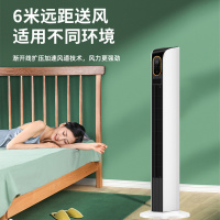 艾美特(Airmate) 家用智能遥控定时电风扇CT-R12 遥控塔扇卧室节能低噪摇头无叶落地扇家用塔式三档风量
