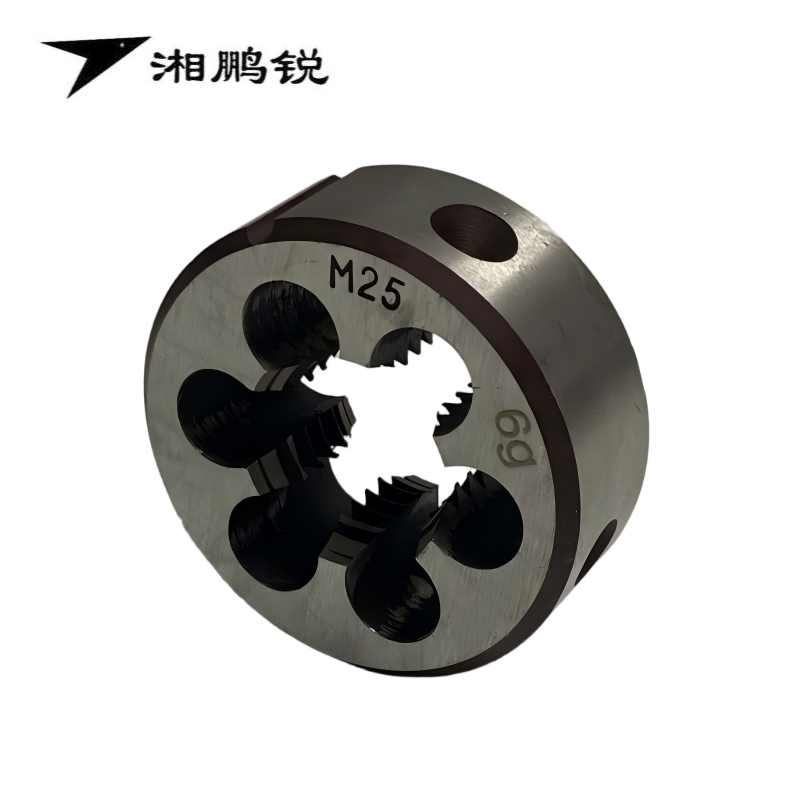 湘鹏锐 圆板牙 粗牙25mm 个高清大图