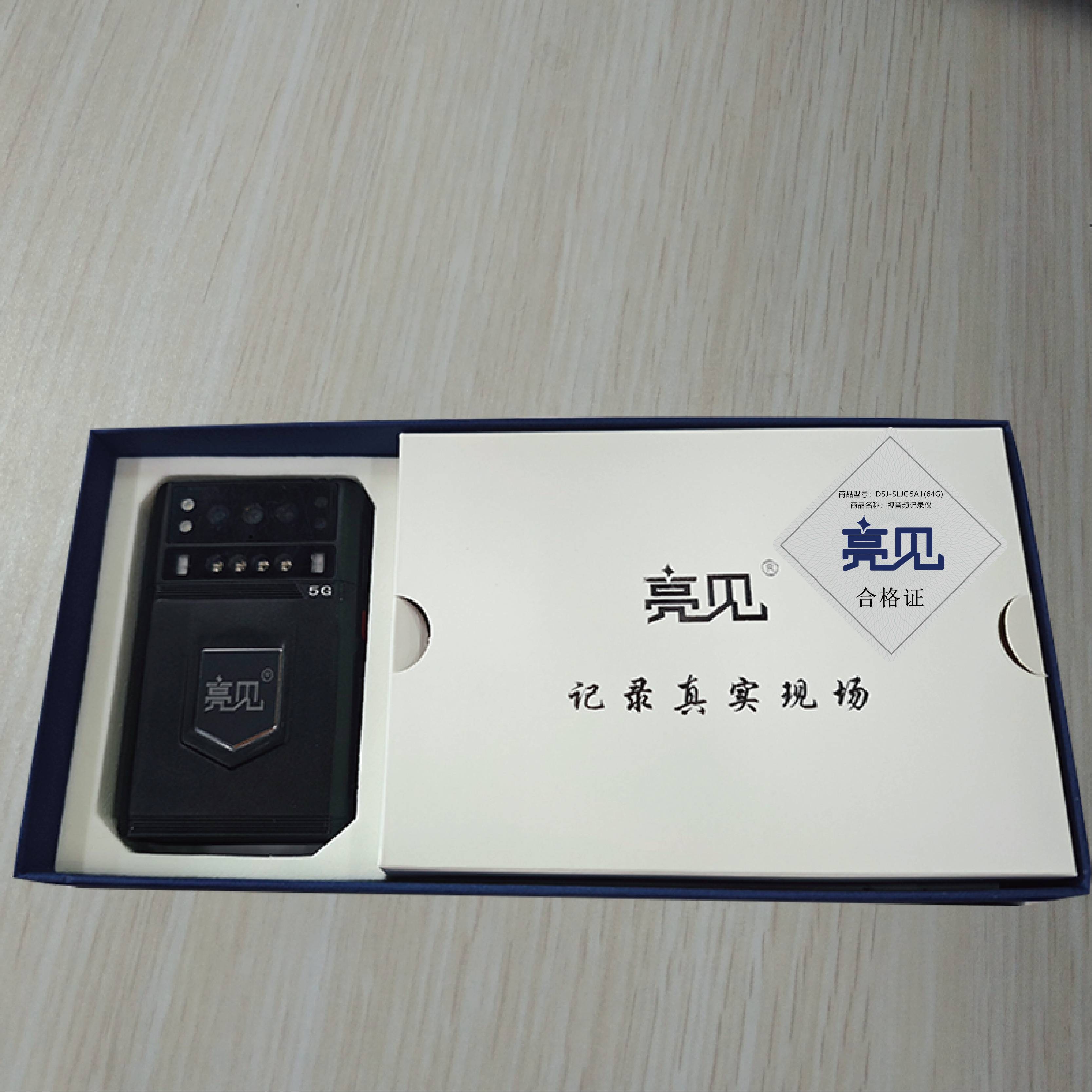 亮见 现场视音频记录仪 DSJ-SLJG5A1 标配128G 台高清大图