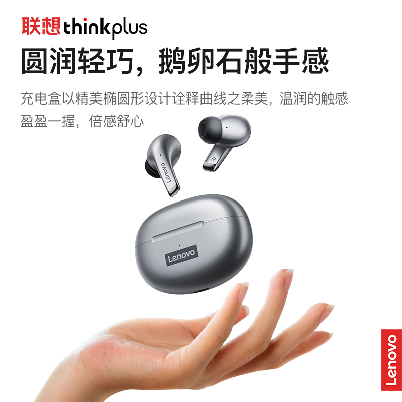 联想/Lenovo蓝牙耳机 LP5黑色 TWS真无线游戏影音乐耳塞入耳式 适用于苹果安卓华为小米手机男女通用款高清大图