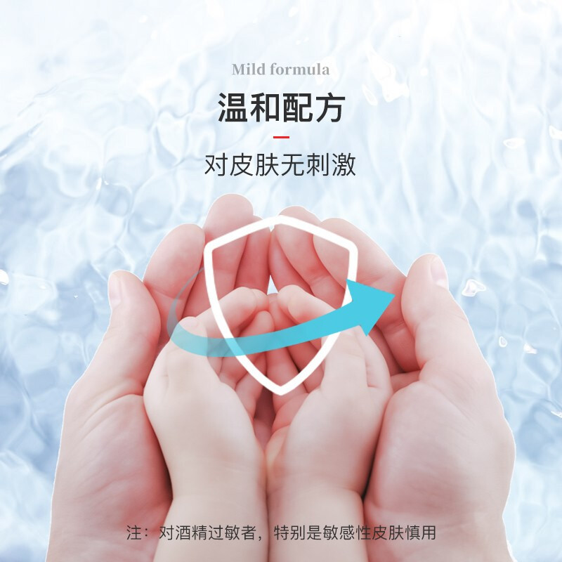 史达立(shidali)75%酒精免洗洗手液消毒液 便携免洗滚珠笔型8ml*4支/盒