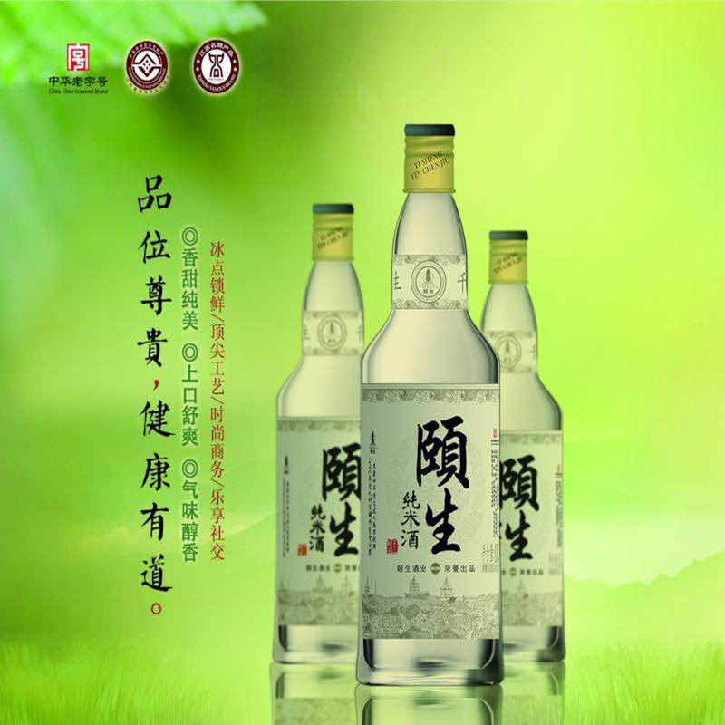 颐生纯米酒 1000ml*6