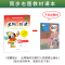 正版 小学一年级寒假作业数学人教版 寒假作业本一年级上册寒假练习册 一年级上册数学书同步训练