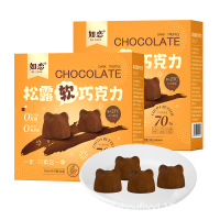 如恋 纯可可脂 松露软巧克力90g 盒装 情人节礼品 办公室零食 礼盒装