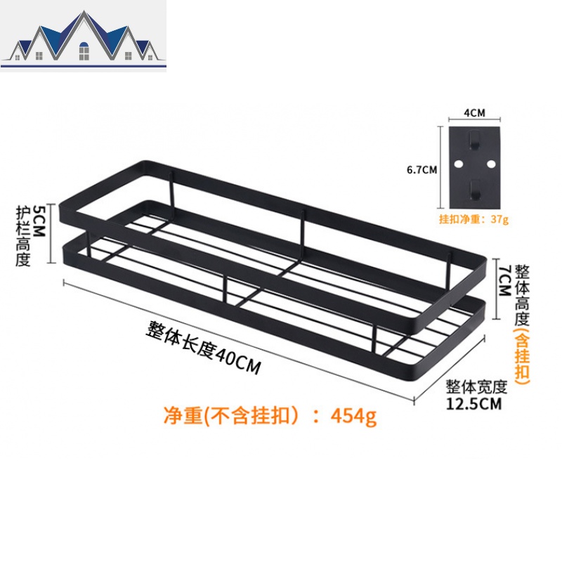 304不锈钢厨房置物调味架太空铝免打孔壁挂调料架卫生间整理架_192 40CM单层40CM*12.5CM*5CM