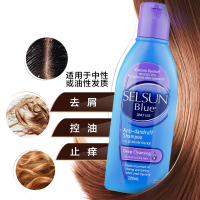Selsun Gold洗发水200ml 黄色去屑款+紫色控油款呵护头皮祛头痒头发出油