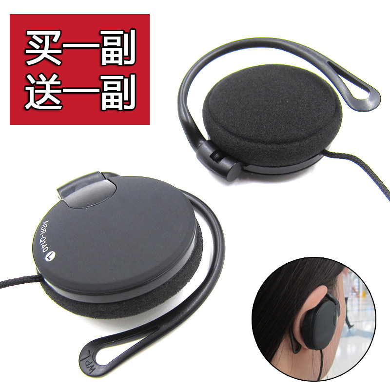 耳机挂耳式手机台式电脑通用线控带麦重低音耳挂运动游戏耳麦话筒