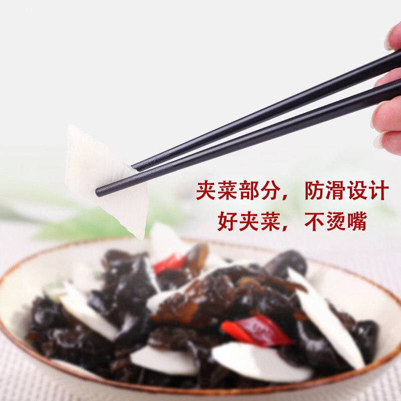 拾画 合金筷子 不锈不发霉合金筷10双装 家用酒店日式筷子 银底金四圈款24cmSK-6221