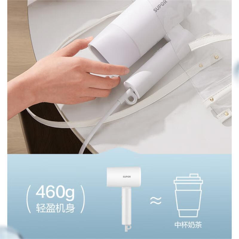 苏泊尔低速电吹风HDL-F2高清大图