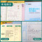 [默写+计算]语文+数学-苏教版 二年级上 [正版]春雨实验班小学语文英语默写高手数学计算高手一二三四五六年级上册下册人