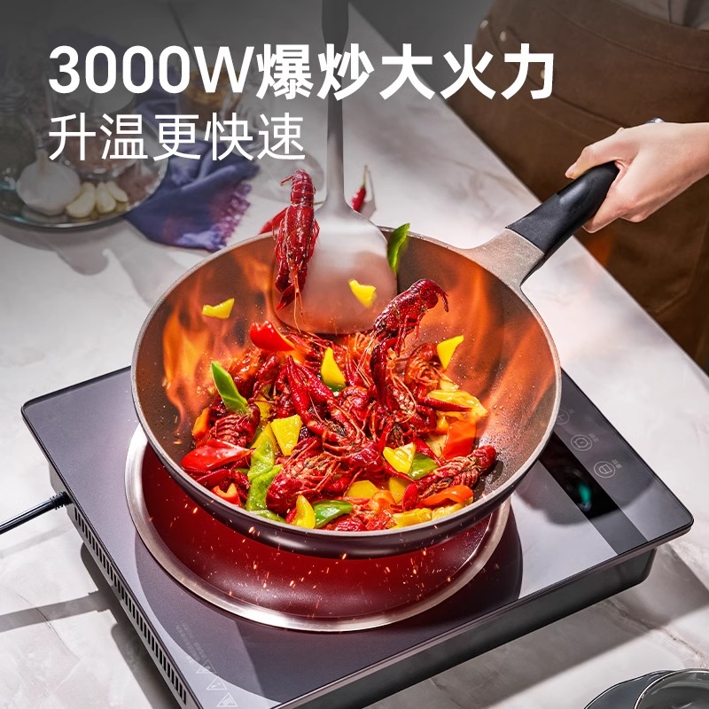 尚朋堂凹面电磁炉家用3000W大功率爆炒猛火灶炒菜大火力紫罗兰高清大图