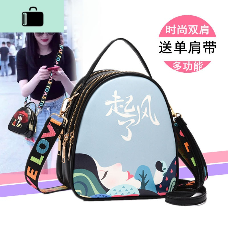 包包女斜挎百搭2020新款韩版潮学生小背包网红ins小清新双肩包女.NEW LAKE