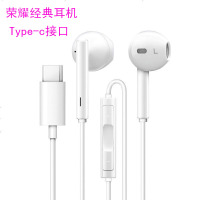 华为荣耀原装经典耳机AM33 Type-C接口 Mate30/20 p40/30pro nova7/6荣耀30V20通用