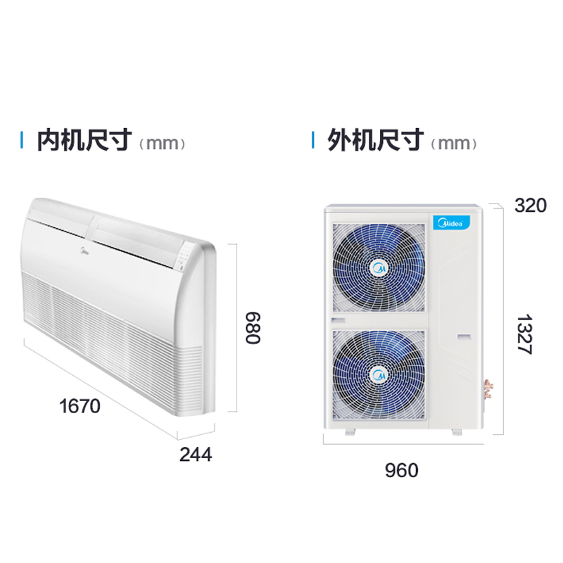 美的(Midea) 中央空调 KFR-120DLW/S(D)-B(R3) 座吊机