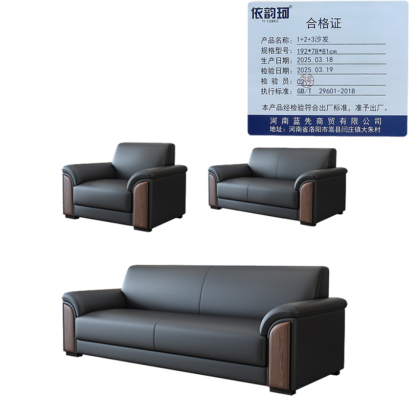 依韵珂1+2+3沙发192*78*81cm套高清大图