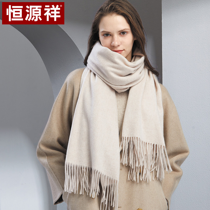 恒源祥纯羊毛围巾女秋冬季加厚保暖大披肩两用外搭披风斗保高清大图
